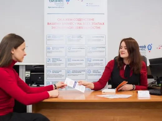 В Ярославской области самозанятым доступна поддержка в рамках национального проекта